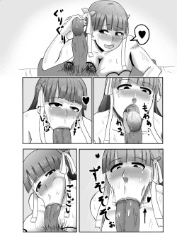 Martha-san ga Fela suru dake