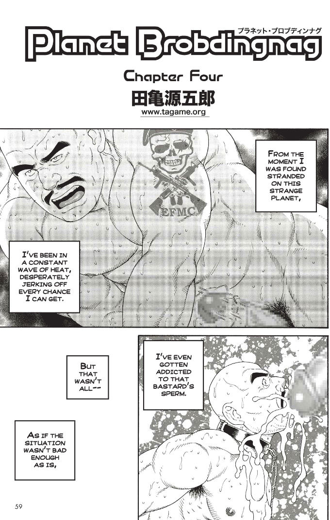 Planet Brobdingnag: Chapter Four page 1 full