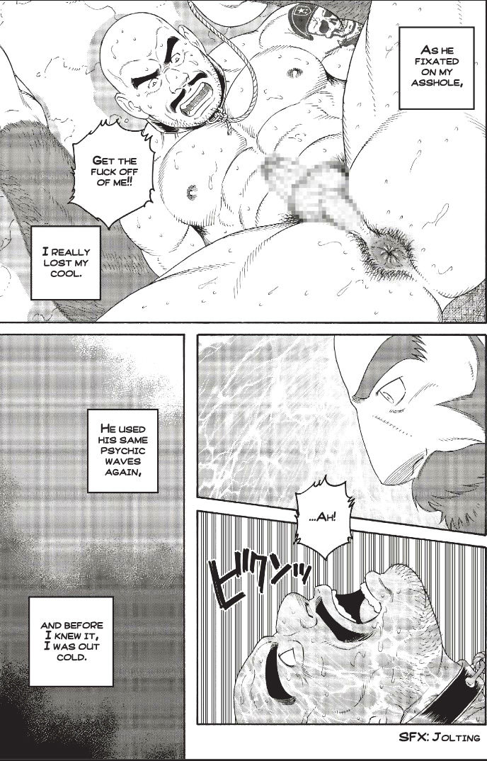 Planet Brobdingnag: Chapter Four page 5 full