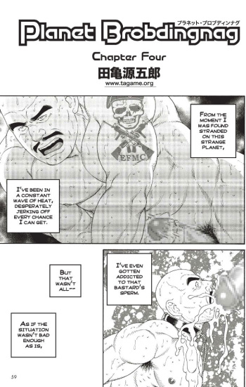 [Tagame Gengoroh] Planet Brobdingnag: Chapter Four [English] {Apollo Translations} cover