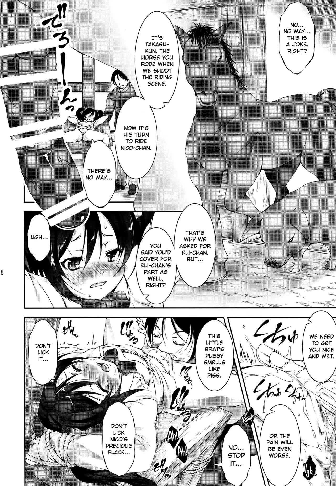 Jyuukan Live! | Beastiality Live! page 8 full