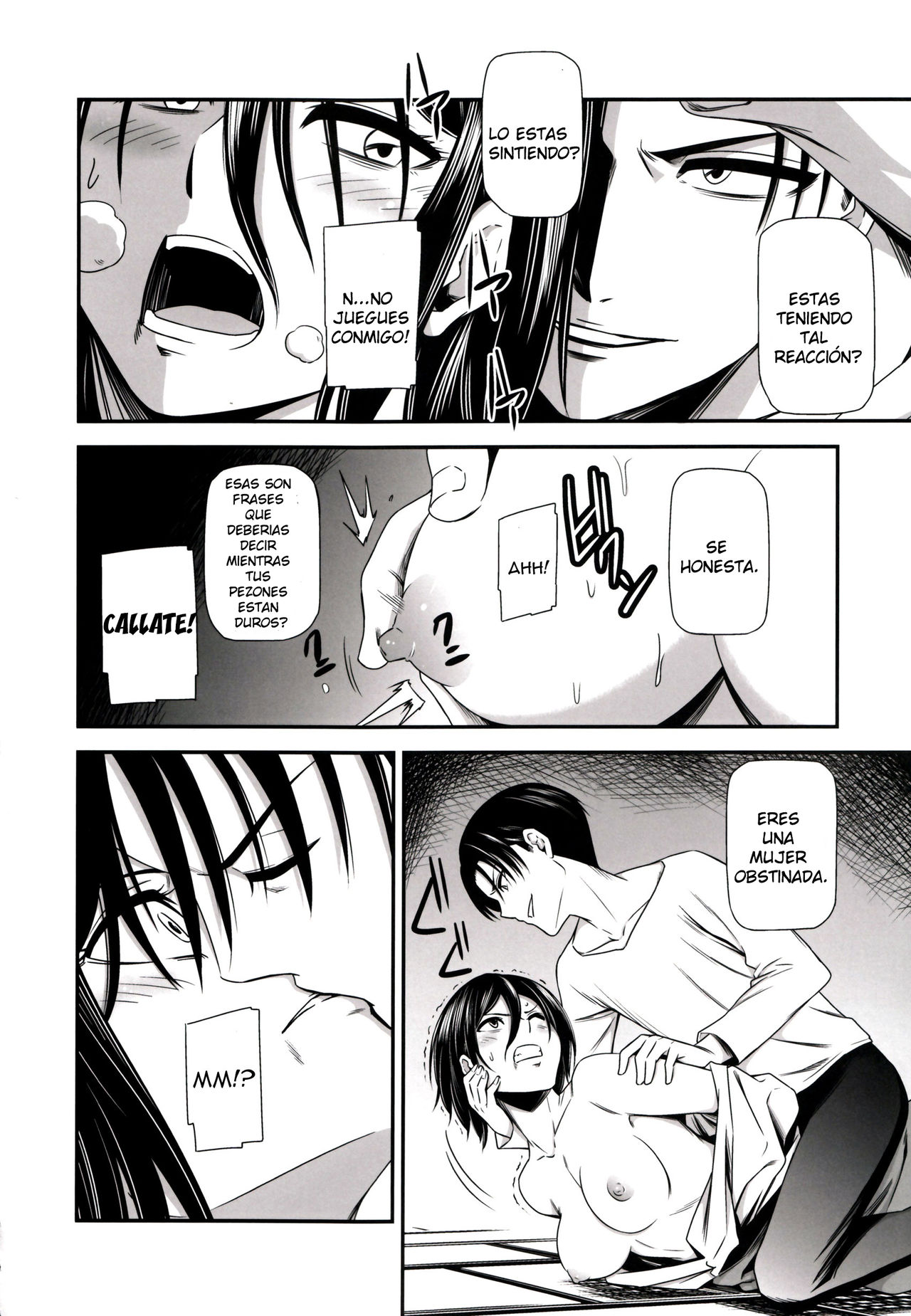 Gekishin Ni page 12 full