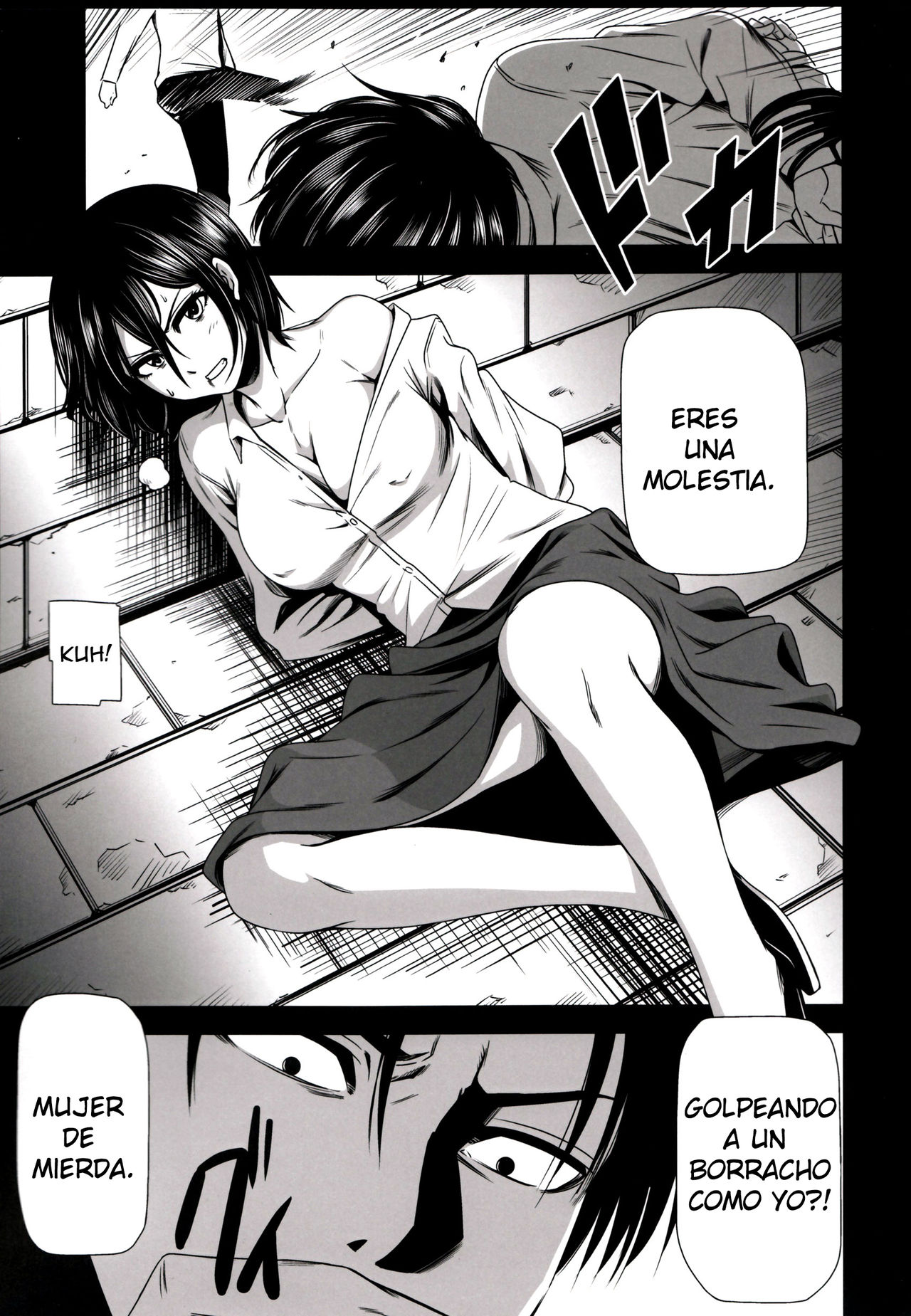 Gekishin Ni page 3 full