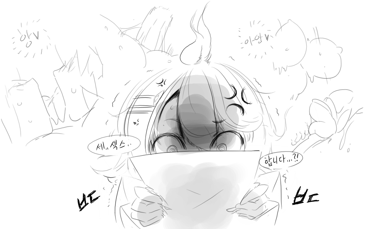 네꺵 page 12 full