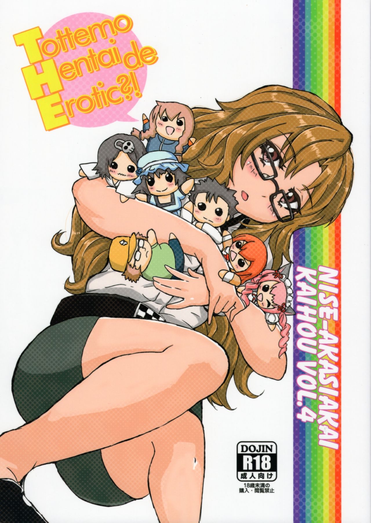Tottemo Hentaide Erotic?! page 1 full