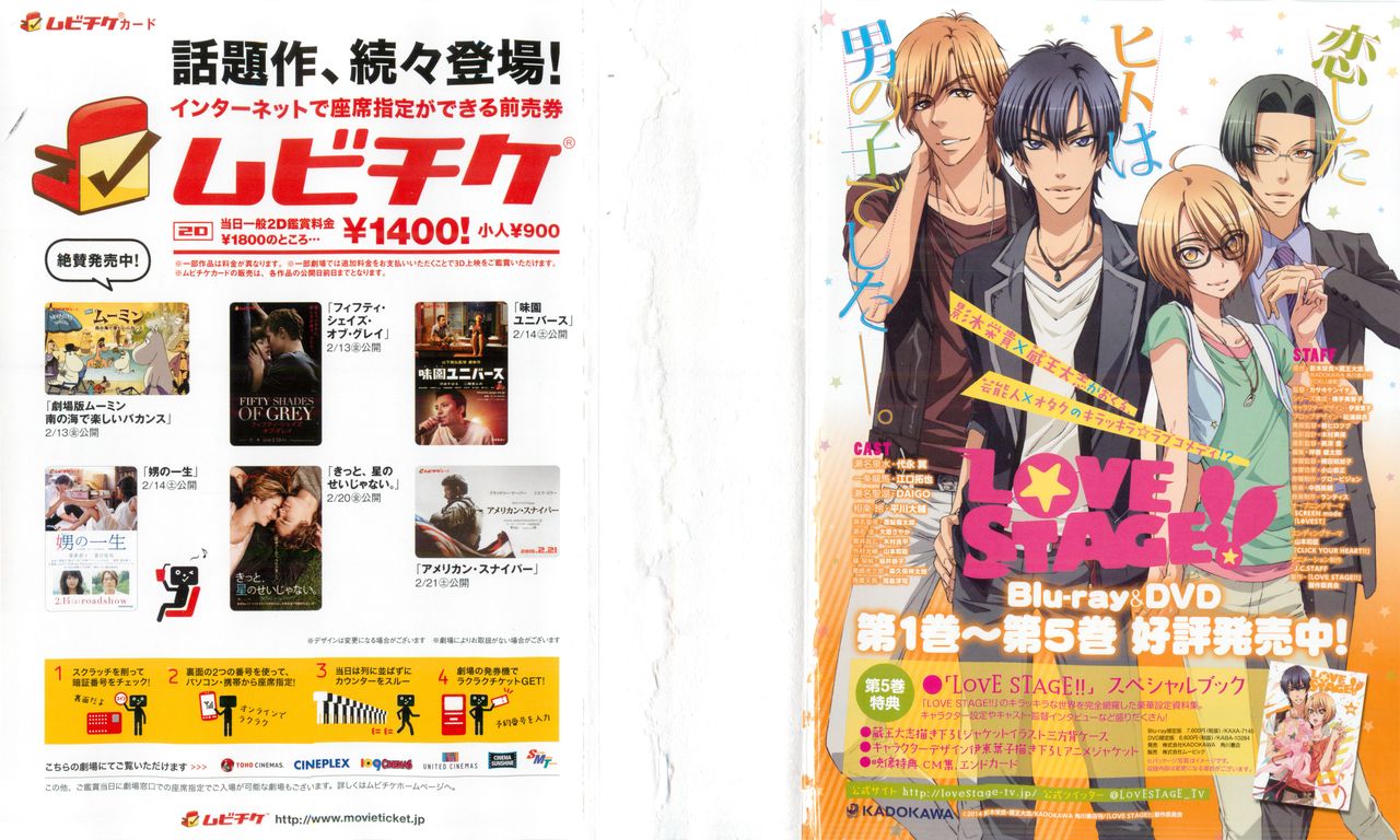 CIEL 2015-03 page 2 full