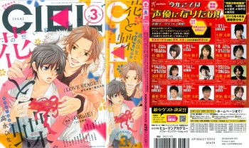 CIEL 2015-03 cover