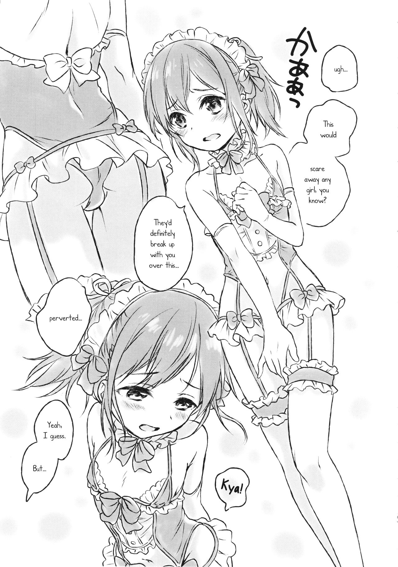 Kimi Dake no Ponytail 2 page 12 full