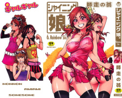 Shining Musume. 6. Rainbow Six | 샤이닝 무스메 Vol.6