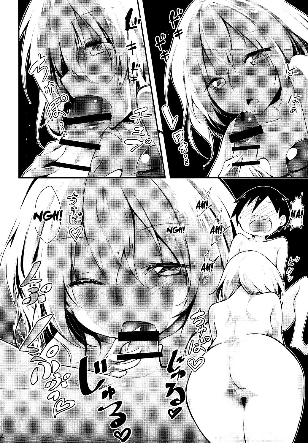 Koishi Onee-chan ni Makasenasai | Dejale todo a Koishive onee-chan page 12 full