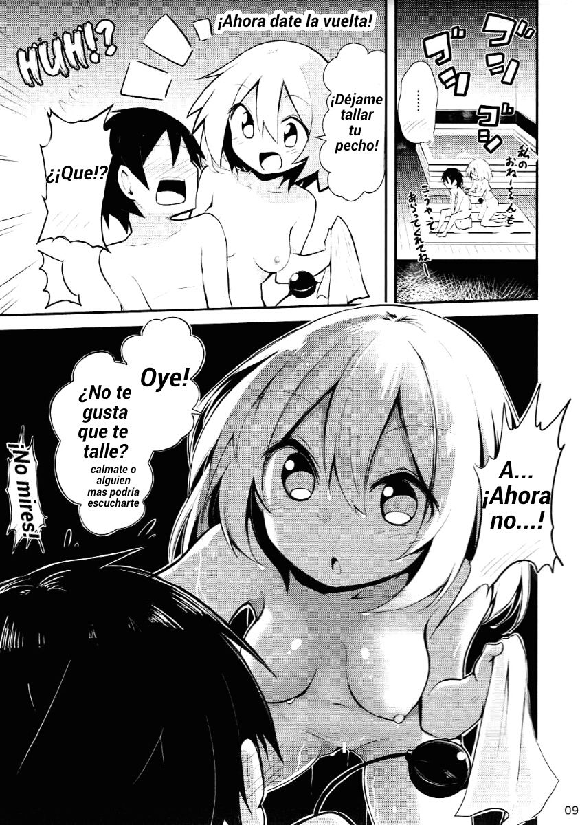 Koishi Onee-chan ni Makasenasai | Dejale todo a Koishive onee-chan page 7 full