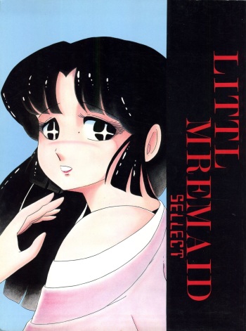 (C37) [Little Mermaid Henshuubu (Various)] LITTL MREMAID SELLECT (Urusei Yatsura, Maison Ikkoku) cover