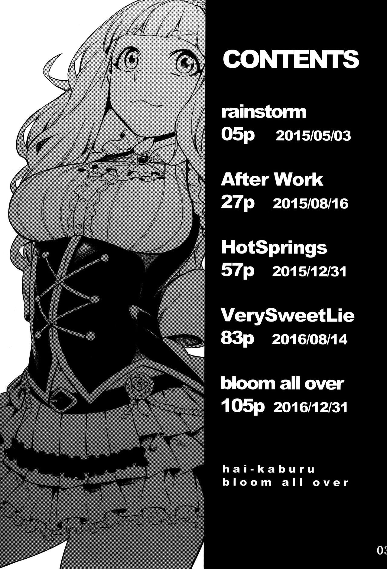Hai Kaburu bloom all over |신데렐라 bloom all over page 3 full