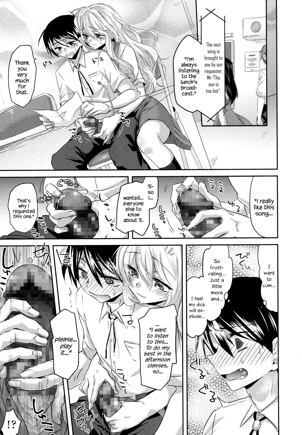 Girigiri Nama Housou | Last Minute Raw Broadcast page 11 full