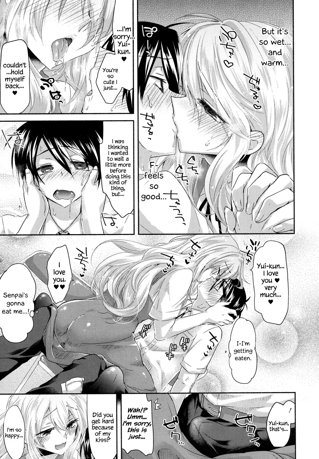 Girigiri Nama Housou | Last Minute Raw Broadcast page 7 full