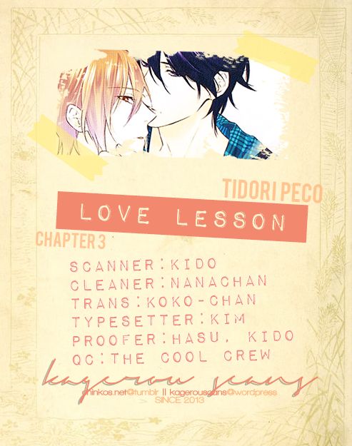 Love Lesson | Любовный урок page 3 full