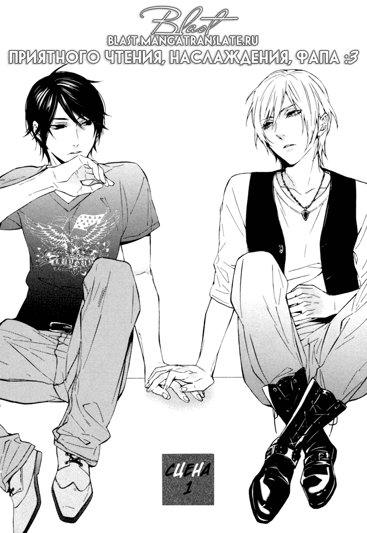 Love Lesson | Любовный урок page 9 full