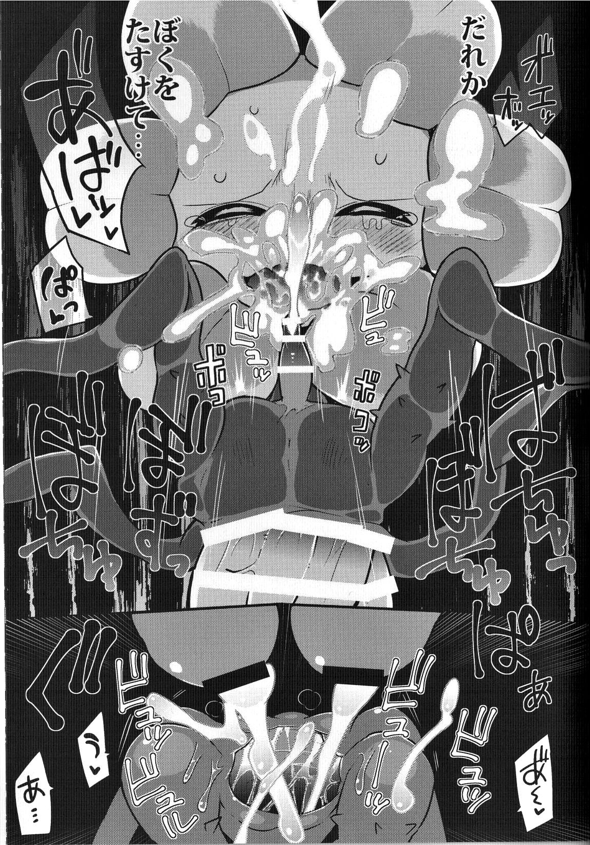 lowey page 12 full