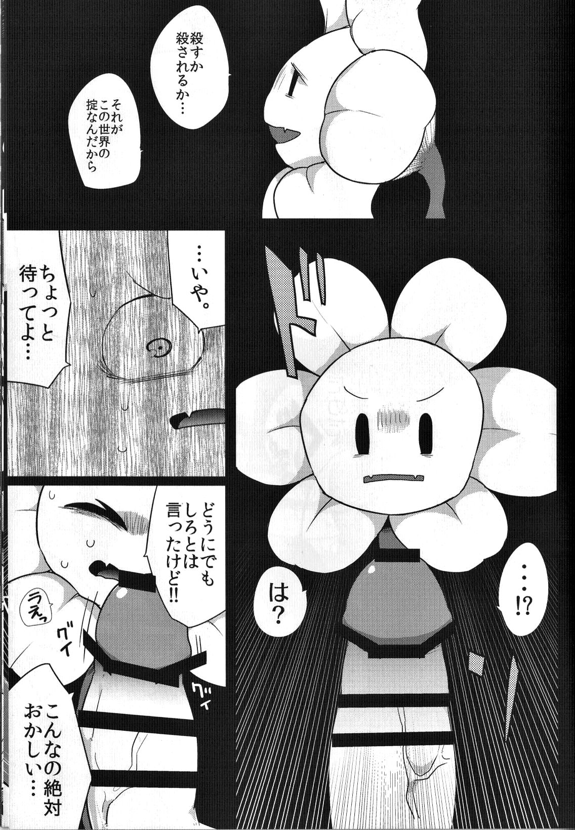 lowey page 4 full