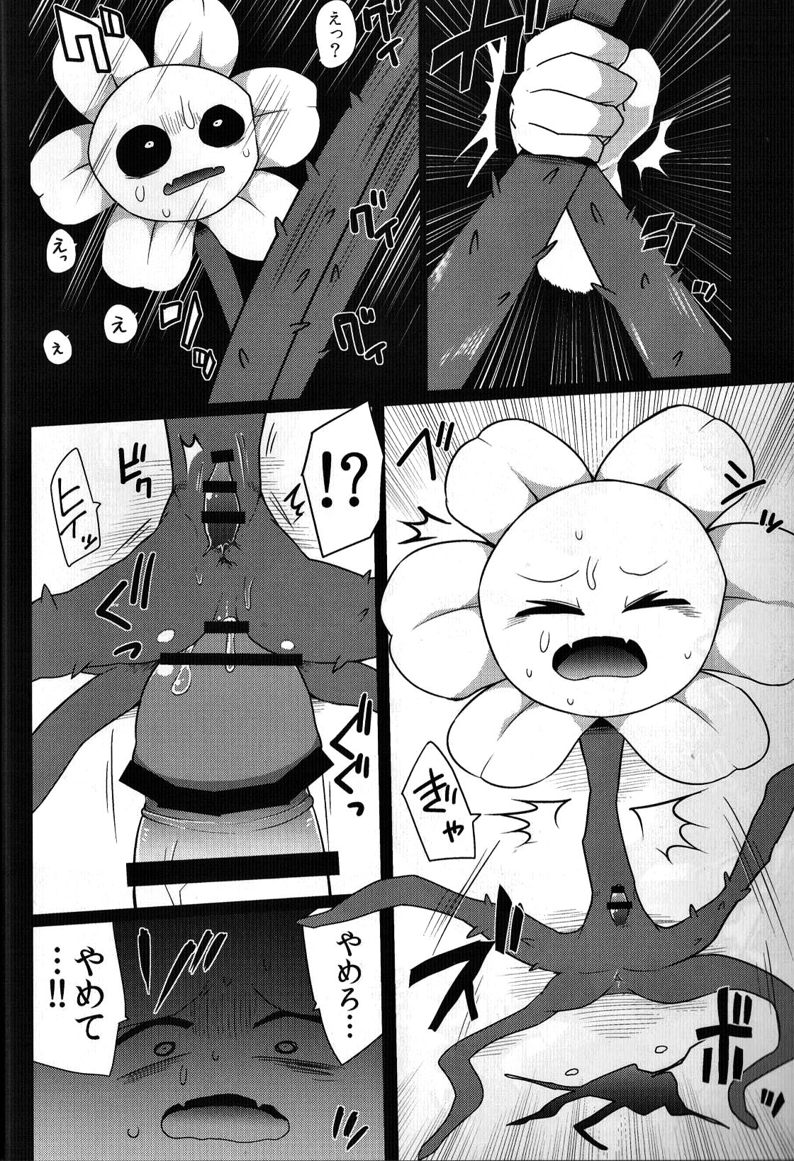lowey page 7 full