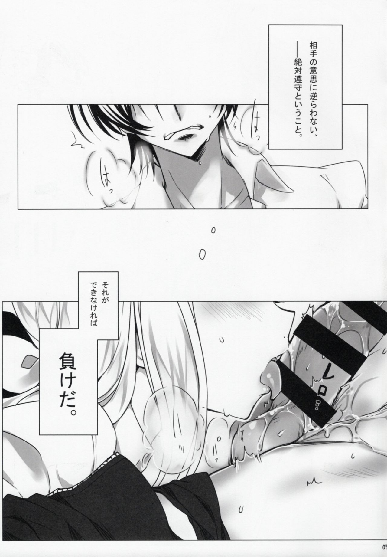 Chartreuse Noise page 4 full