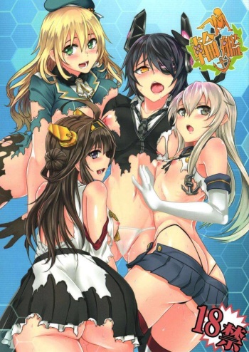 (C85) [BRIO (YO)] Rinkan (Kantai Collection -KanColle-) cover