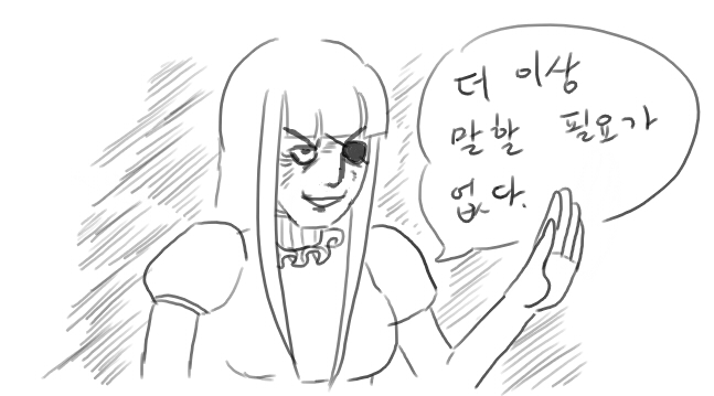 넷캔 page 11 full
