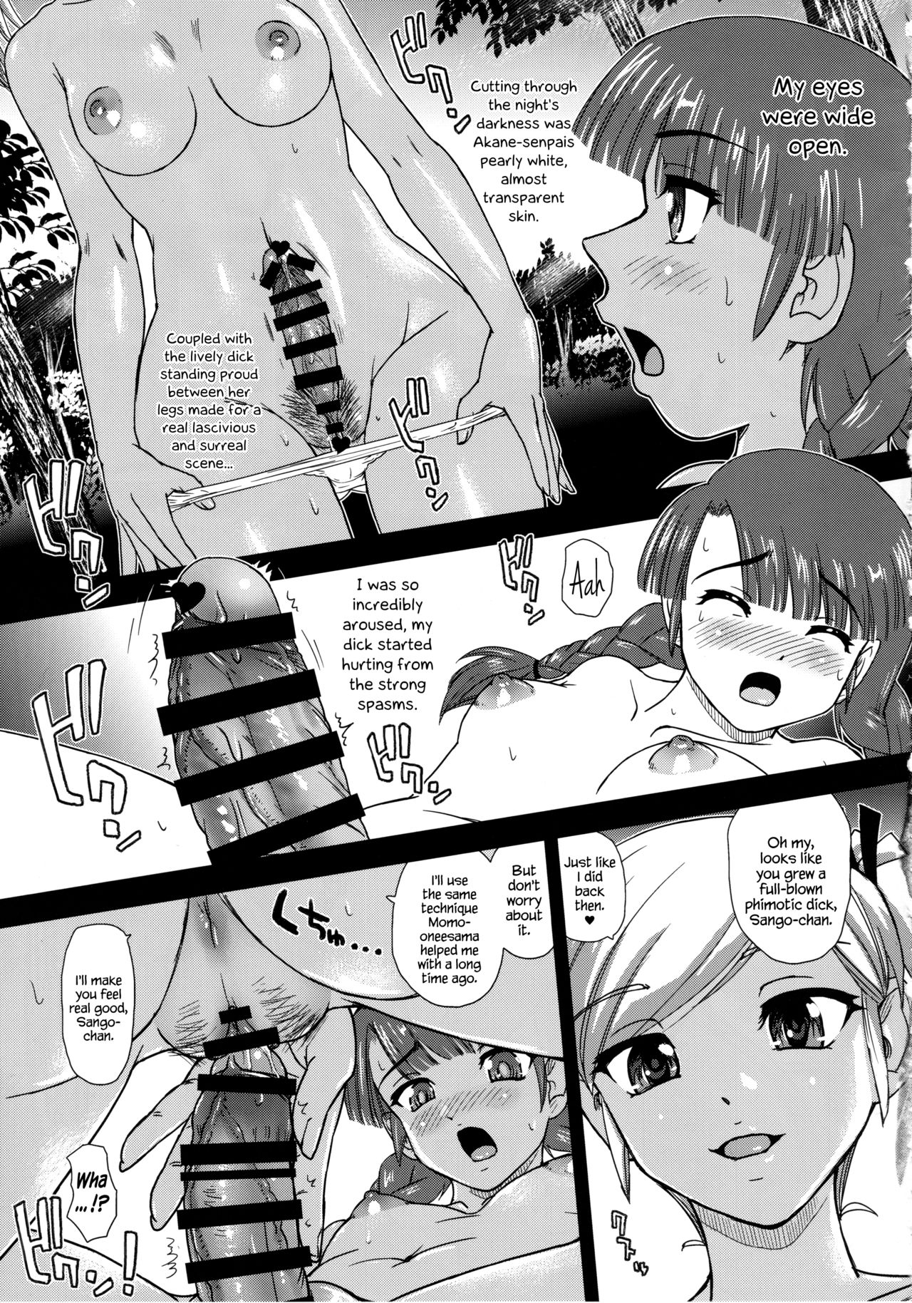 Phallic Girls 6 page 10 full