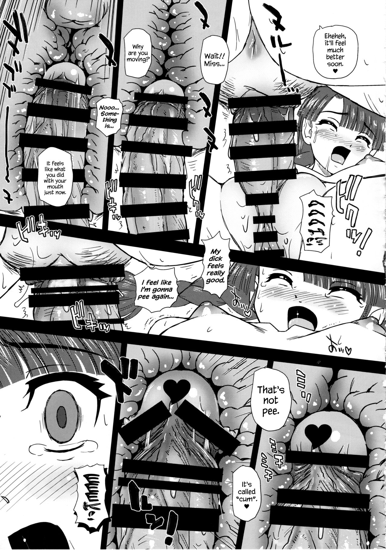 Phallic Girls 6 page 12 full