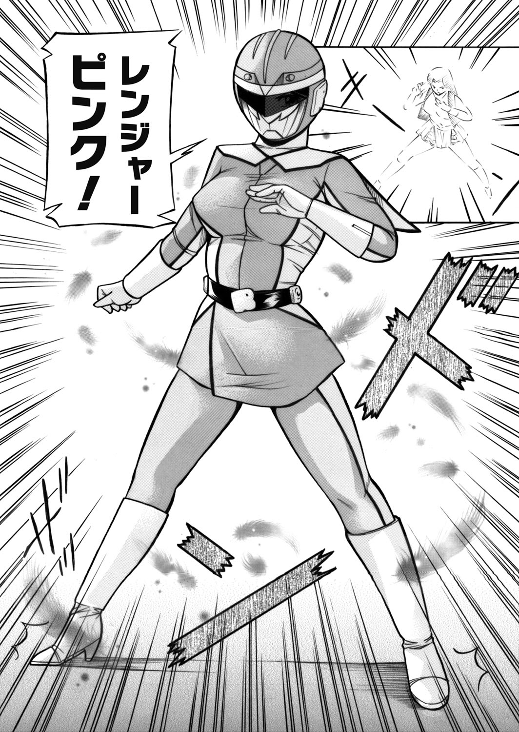 COMIC Magnum Vol. 54 page 5 full