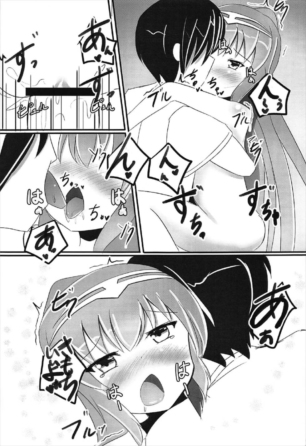 Mendokusai ga Shiyou. page 11 full