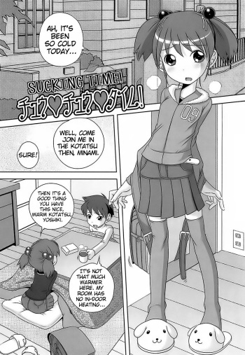 [Low] Chuuchuu Time! | Sucking Time! (Sodachizakari no Kiken na Toshigoro) [English] [Asterie] cover