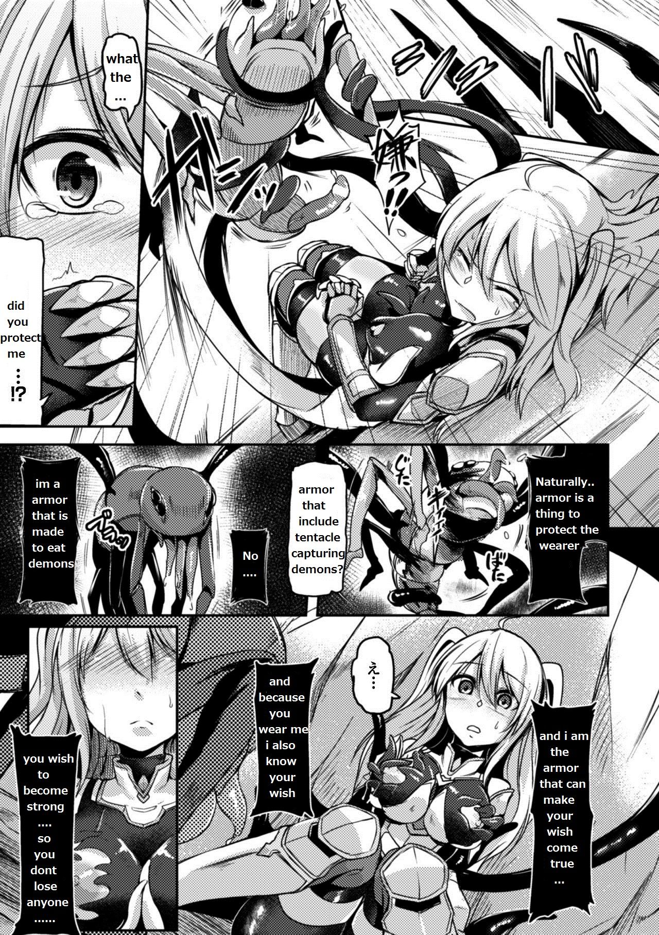 Mamono Gurai no Yoroi | Demon Eating Armor page 11 full