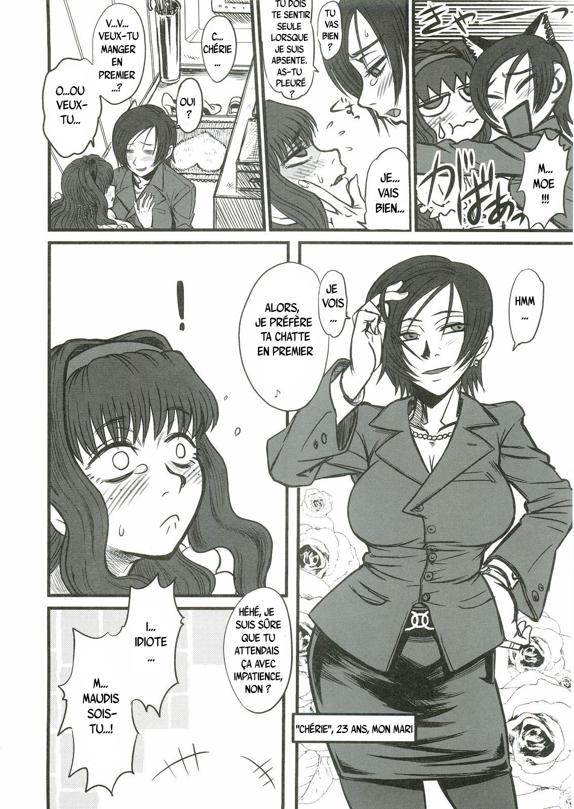 Anata no Jinsei no Monogatari page 6 full