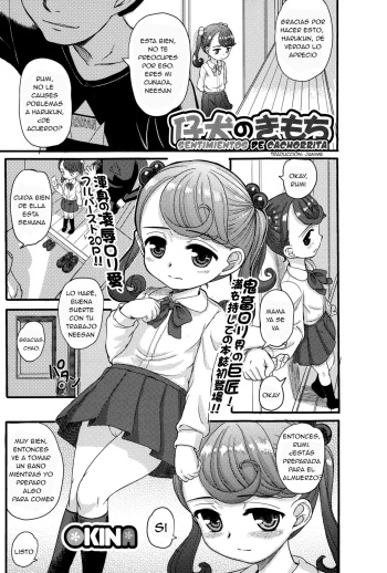 [OKINA] Koinu no Kimochi | Sentimientos de cachorrita (COMIC Mate legend Vol. 1 2015-02) [Spanish] [Janime] cover