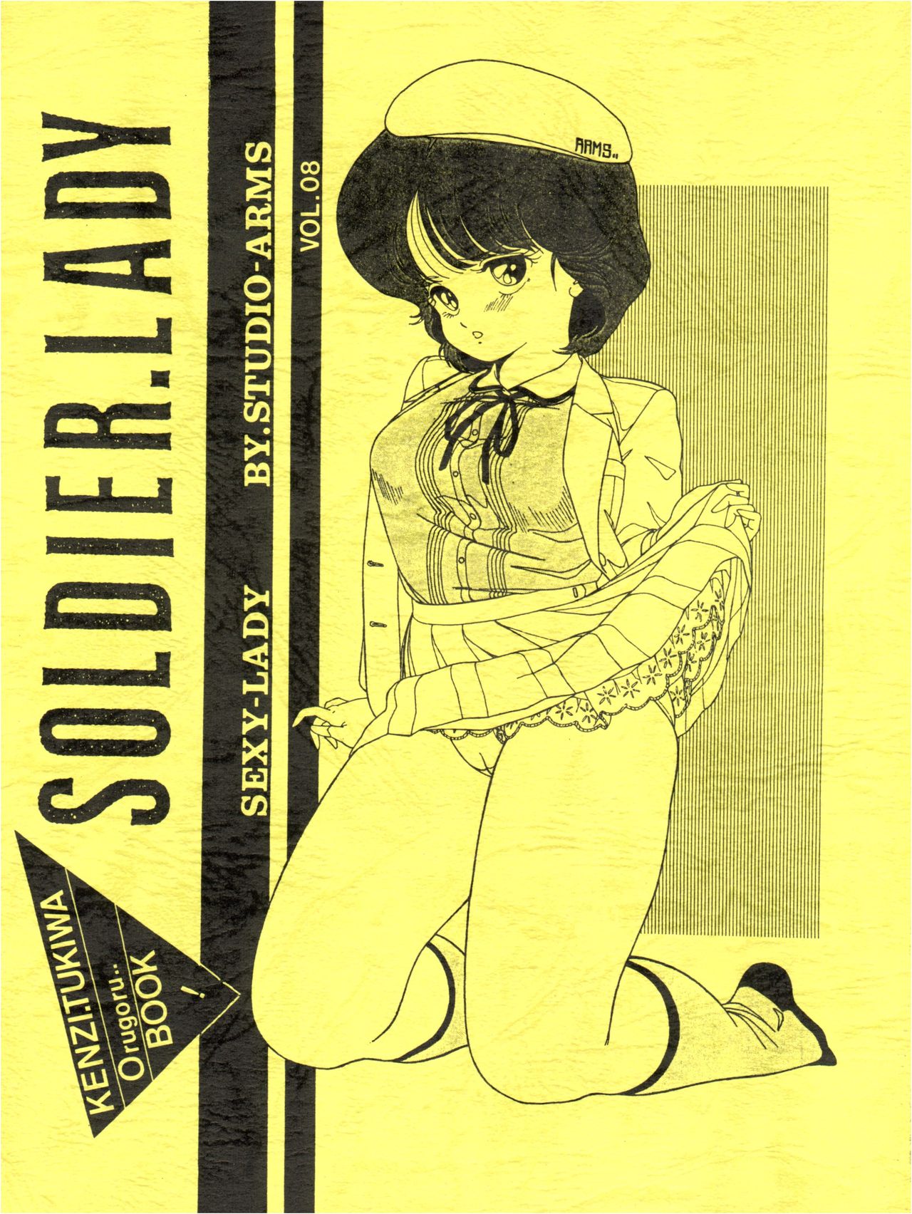 Soldier Lady vol. 8 page 1 full