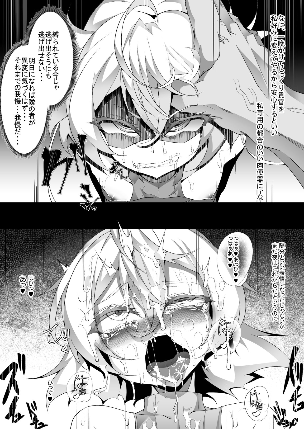M.P. Vol. 14 page 12 full