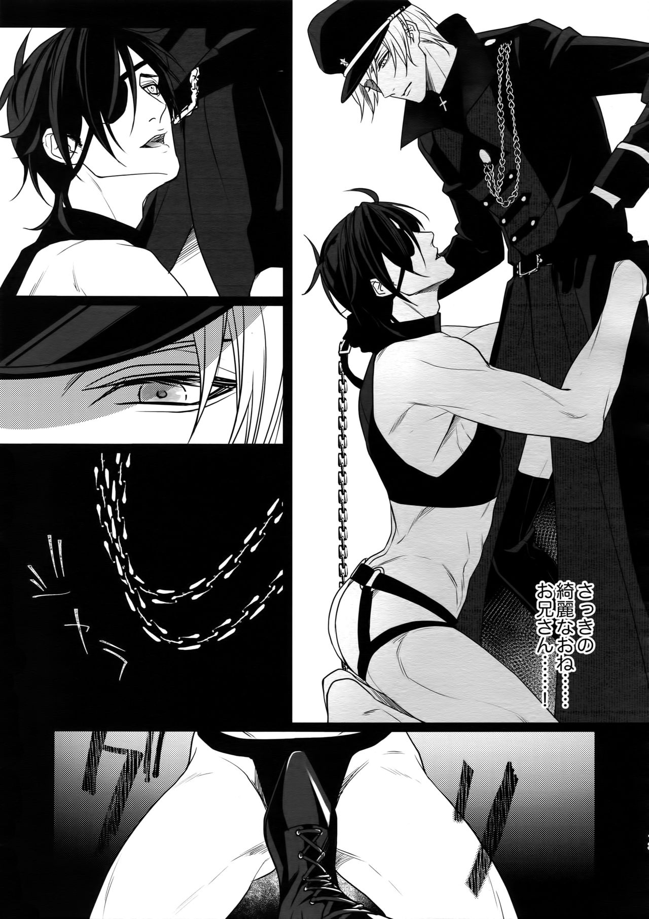 Kinky Showtime page 12 full