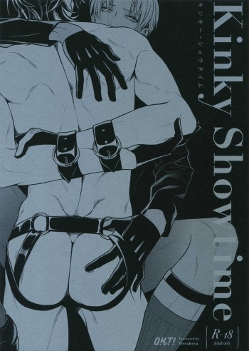 [OKT! (Herahera)] Kinky Showtime (Touken Ranbu) [2017-08] cover