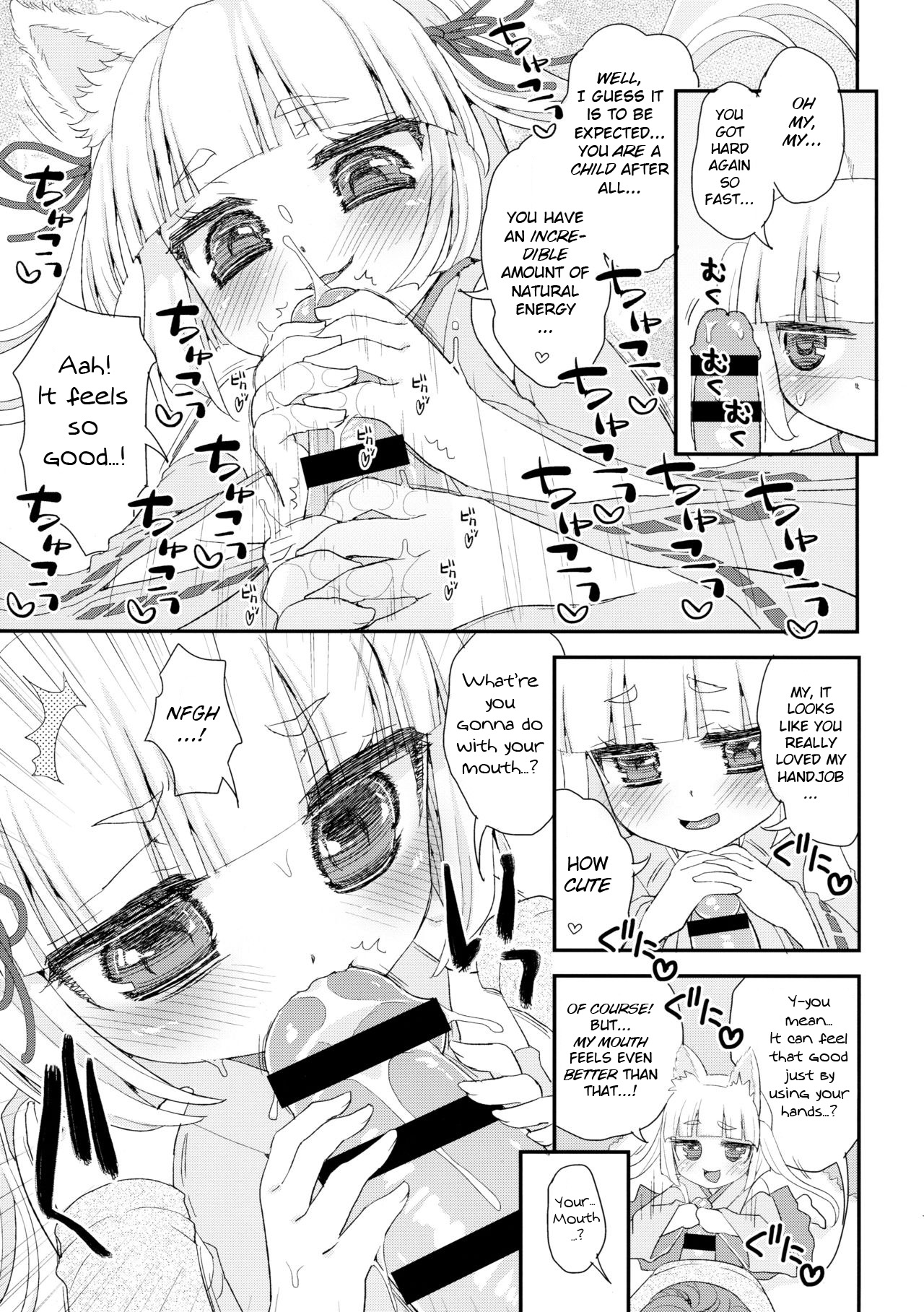 Noja Loli Babaa Kitsune-sama to Shota page 11 full