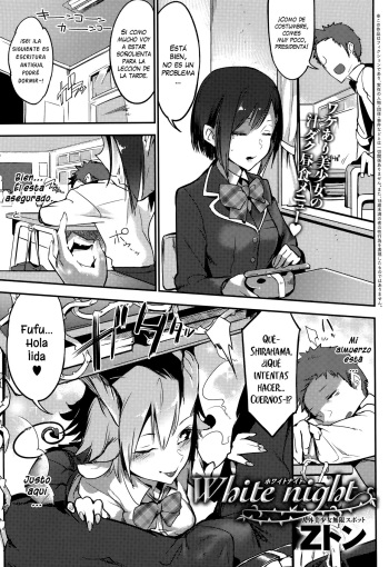 [Z-Ton] White night (COMIC Anthurium 2016-05) [Spanish] [LEWD Fantasy] cover