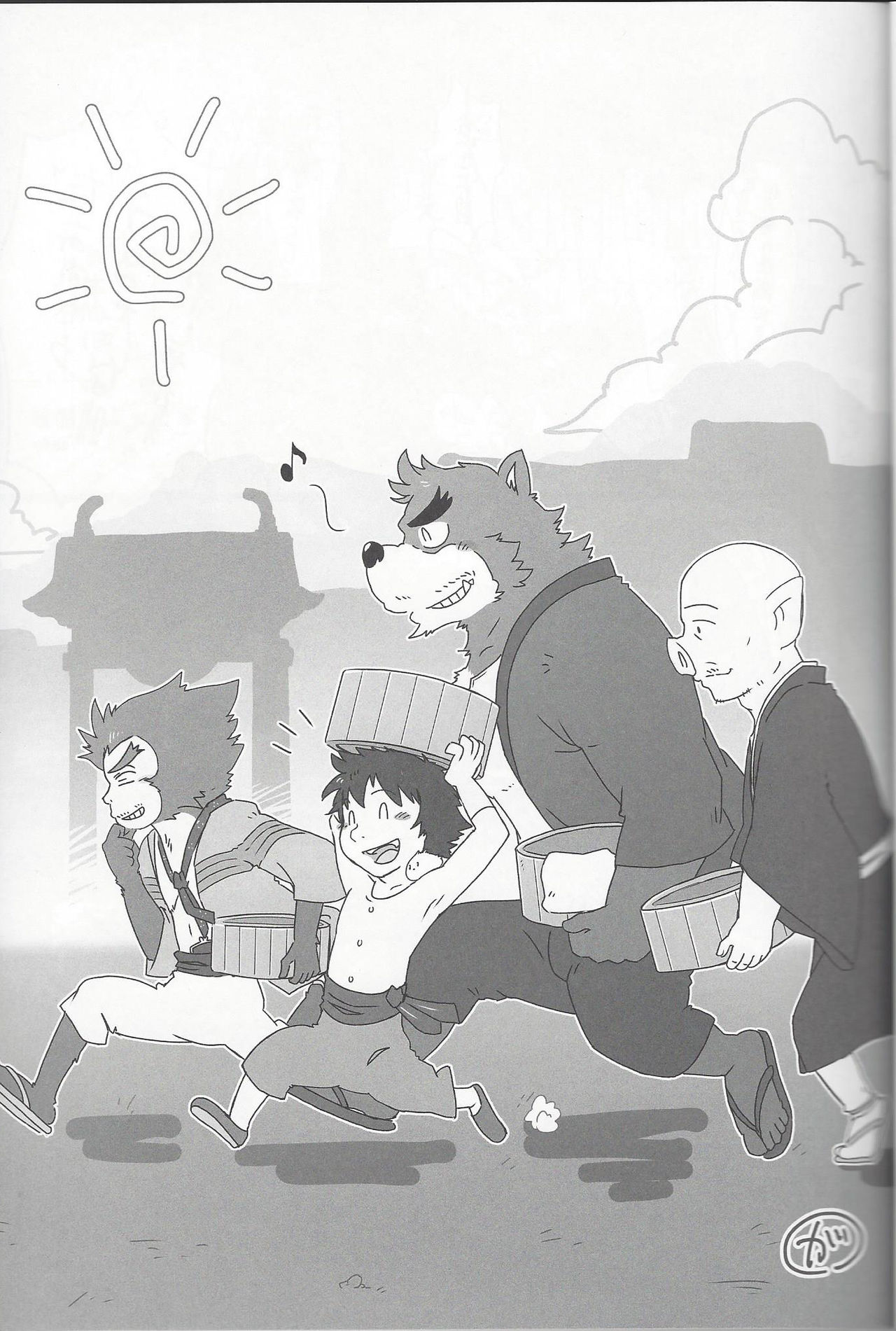 Shibu Amamoto page 12 full