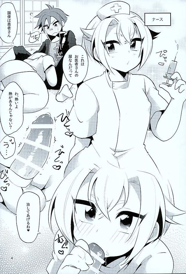 Cosplay Hotarumaru page 3 full