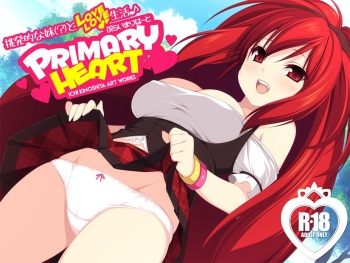 [HAPPY CORE (Kinoshita Ichi)] PRIMARY HEART cover