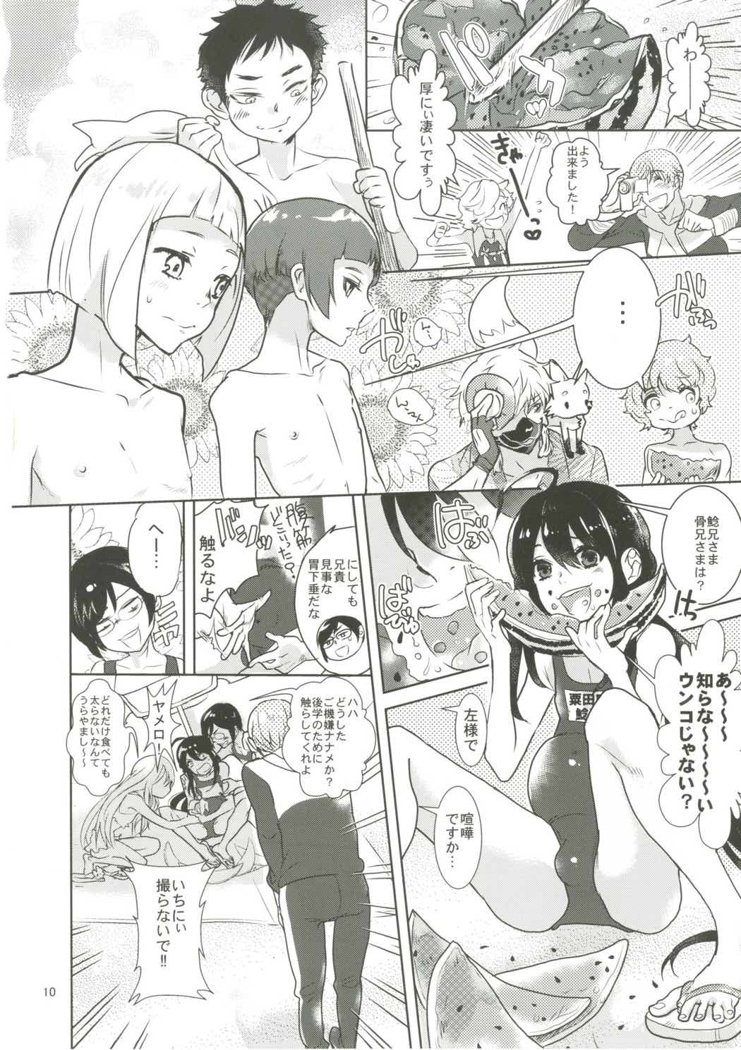 Summer Mood page 11 full
