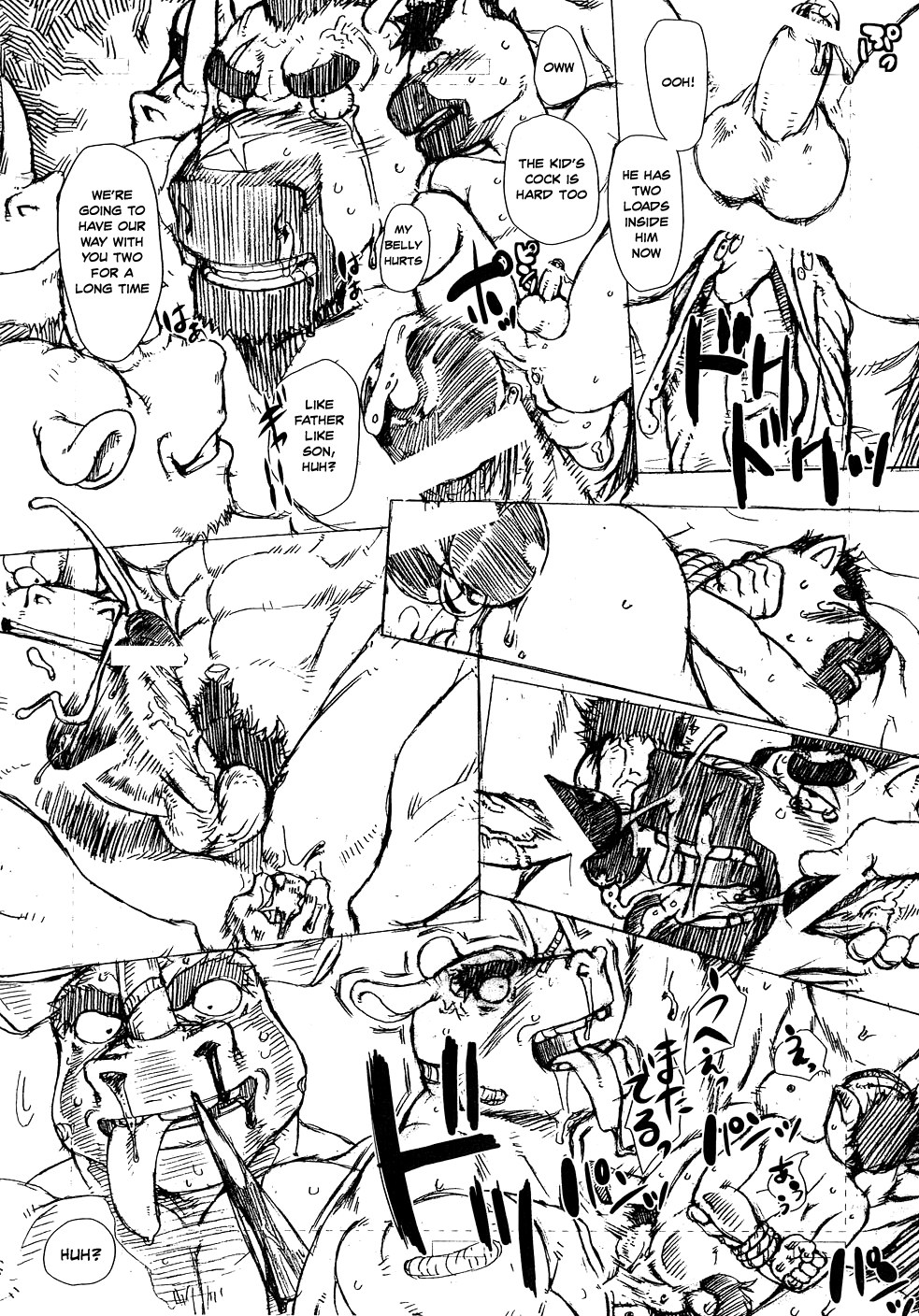 Tanebi to Kokuen page 12 full