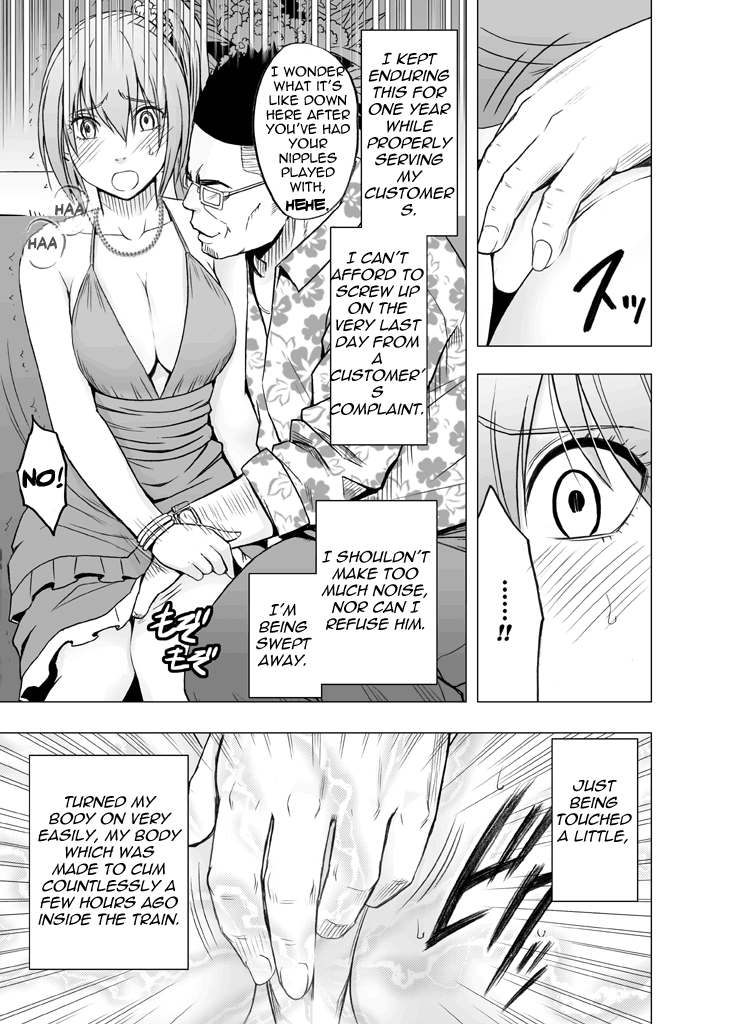 1-nenkan Chikan Saretsuzuketa Onna -Sonogo- page 12 full