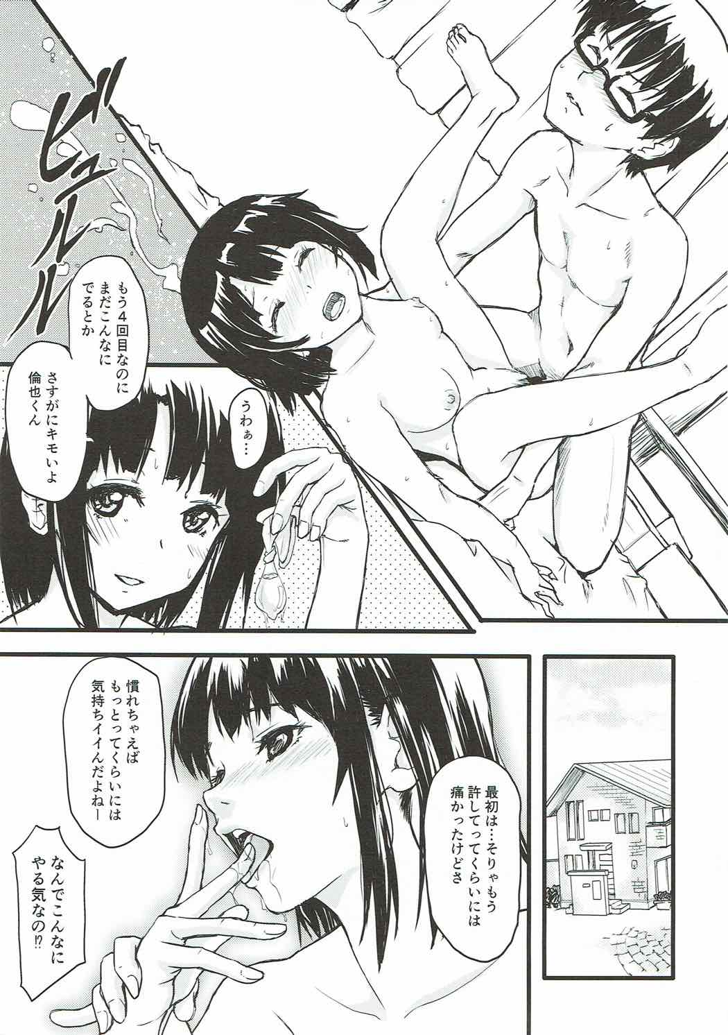 M# page 4 full