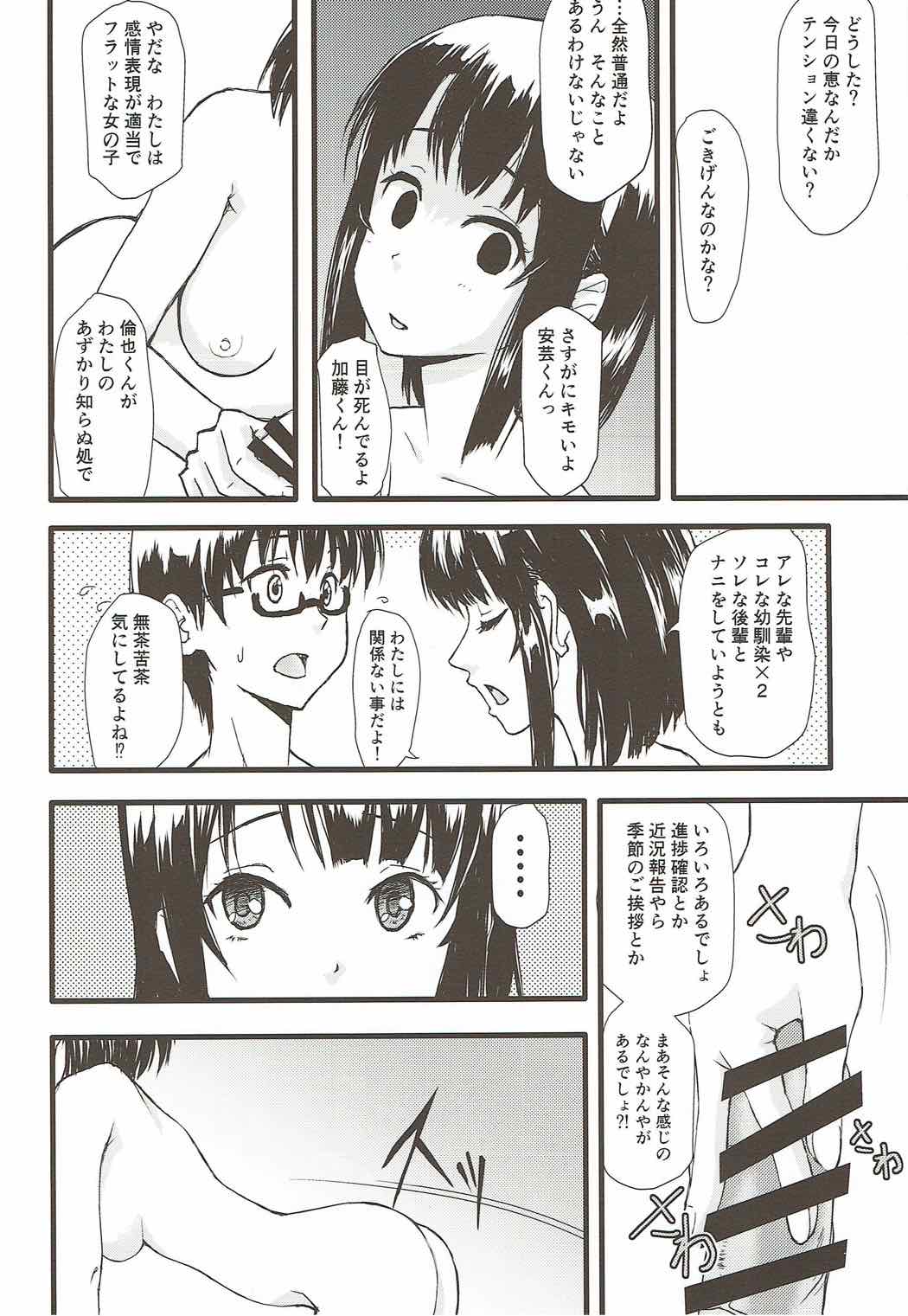 M# page 5 full