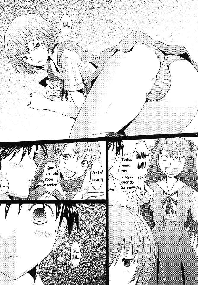 Confusion LEVEL A ver.5 page 5 full